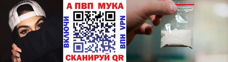 Какие есть наркотики Бутурлиновка ГАШИШ Конопля ЭКСТАЗИ Меф мяу мяу
