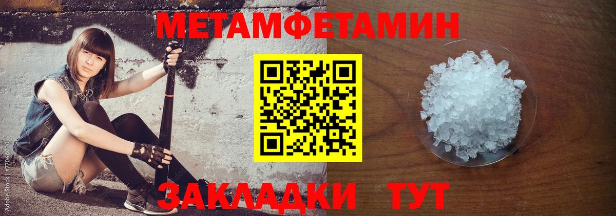 Амфетамин 97%  Amphetamine  Бутурлиновка  Вход с VPN 