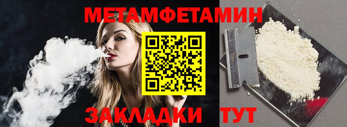 АМФ Premium Бутурлиновка