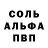 Amphetamine Розовый Rigapols