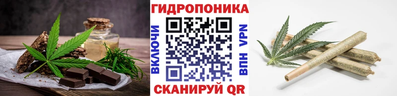Cannafood марихуана  цены   Бутурлиновка 