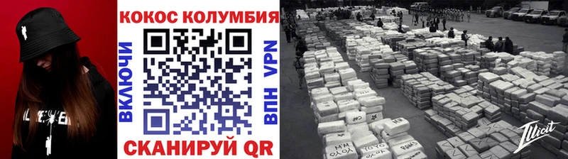 хочу наркоту  Бутурлиновка  COCAIN Колумбийский 
