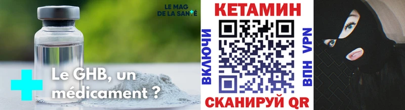 мега зеркало  Бутурлиновка  КЕТАМИН ketamine 