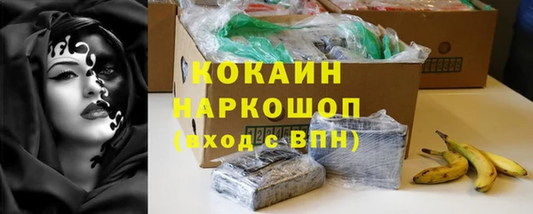 бутик Белоозёрский