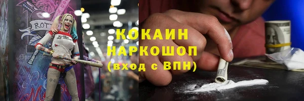 бутик Белоозёрский