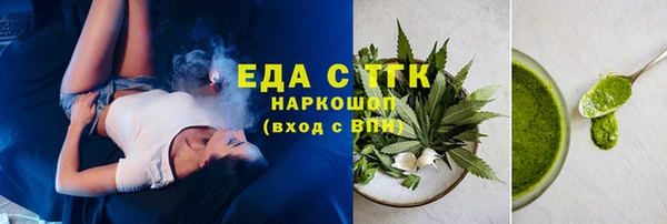 таблы Беломорск