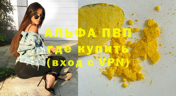 таблы Беломорск