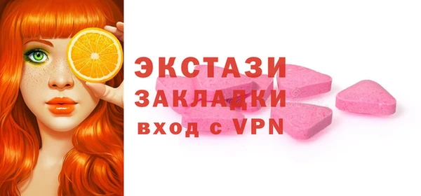 бутик Белоозёрский
