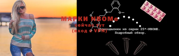 таблы Беломорск
