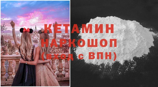 бутик Белоозёрский