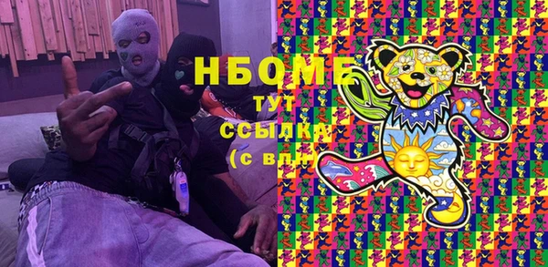бутик Белоозёрский