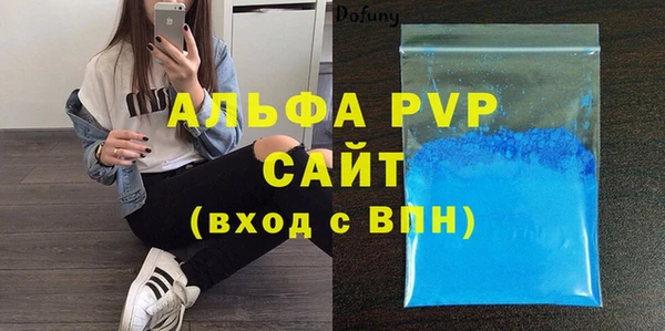 бутик Белоозёрский