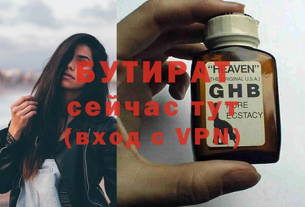 mdma Семёнов