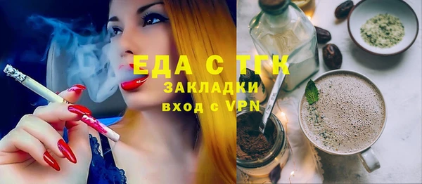 таблы Беломорск