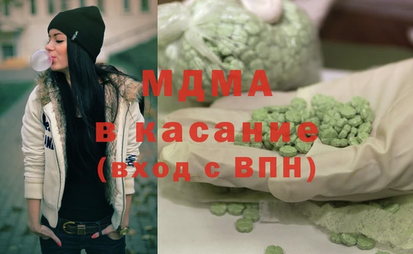 mdma Белокуриха