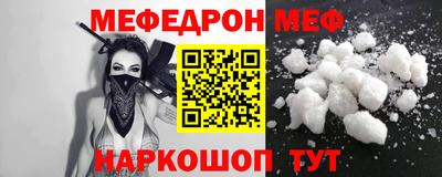 MDMA Мариинск