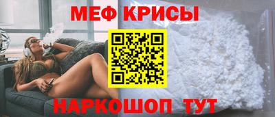 крисы Малгобек