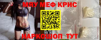 крисы Малгобек