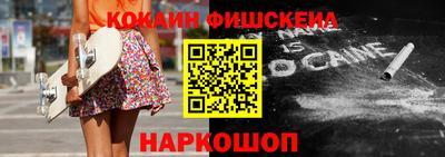 MDMA Мариинск