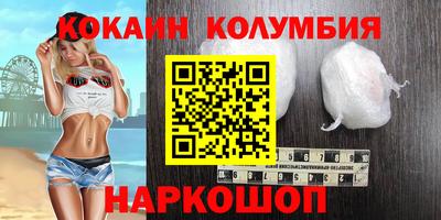 MDMA Мариинск