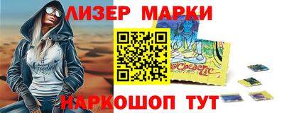 MDMA Мариинск