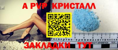 MDMA Мариинск