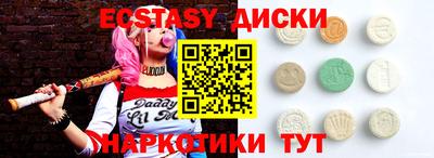 MDMA Мариинск
