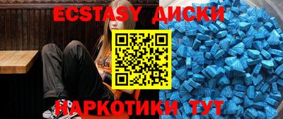 MDMA Мариинск