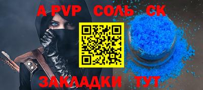 метадон Малоярославец