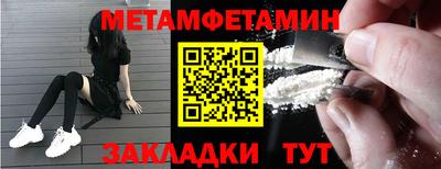 метадон Малоярославец