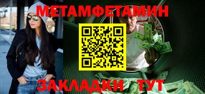 метадон Малоярославец