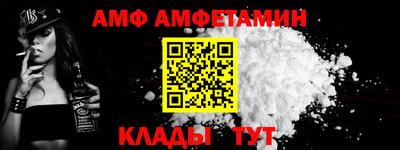 MDMA Мариинск