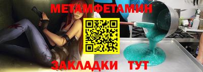 крисы Малгобек