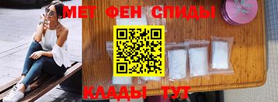 MDMA Мариинск
