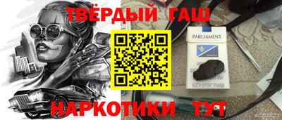 крисы Малгобек