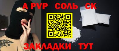 крисы Малгобек