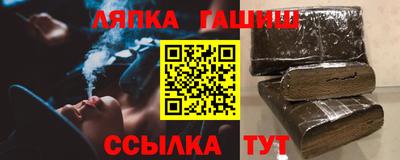 крисы Малгобек