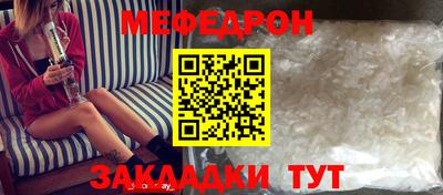 метадон Малоярославец