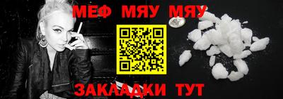MDMA Мариинск