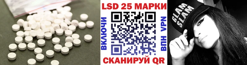 ОМГ ОМГ зеркало что такое наркотик Бутурлиновка Лсд 25 экстази кислота