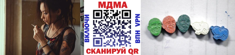 МДМА crystal  omg ТОР  площадка Telegram  что такое   Бутурлиновка 