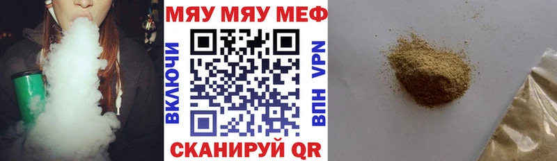 МЯУ-МЯУ мяу мяу Бутурлиновка