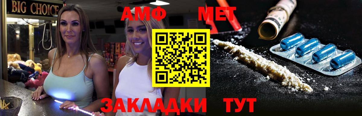 Метамфетамин кристалл Бутурлиновка