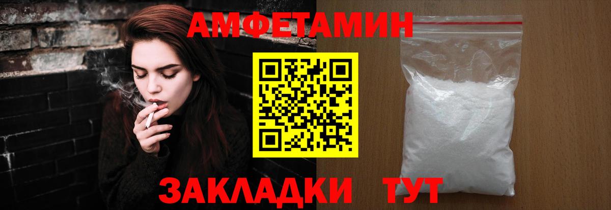 Бутурлиновка  Первитин витя  Вход с VPN 