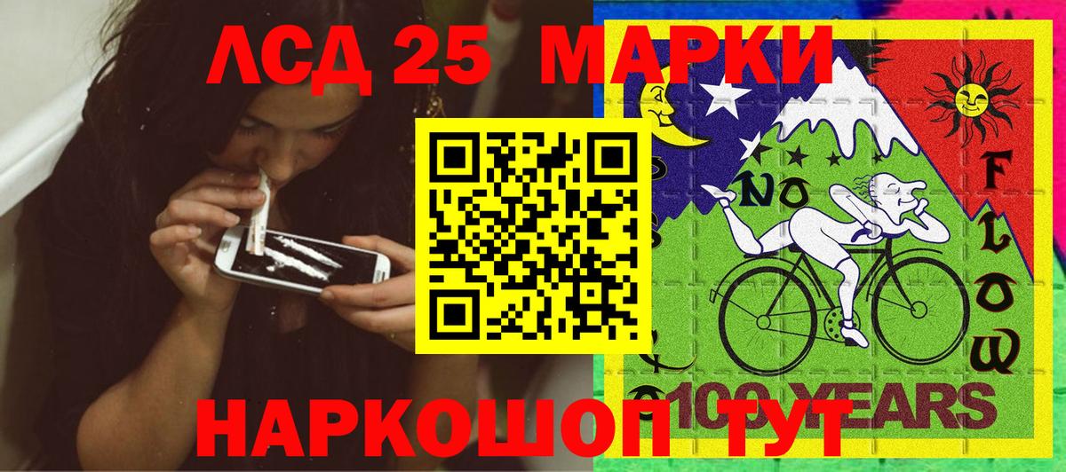 Марки NBOMe 1,8мг Бутурлиновка