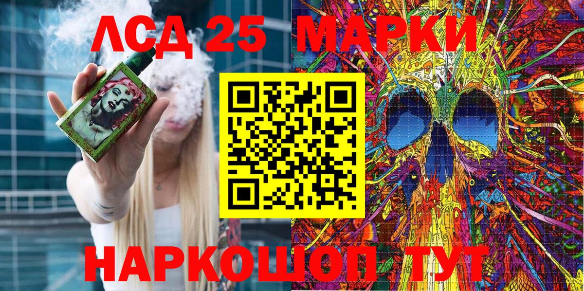 Марки NBOMe 1,8мг  Вход с VPN  Бутурлиновка 