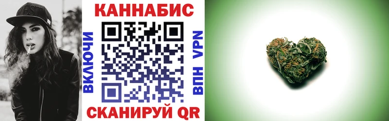 Марихуана Amnesia Бутурлиновка