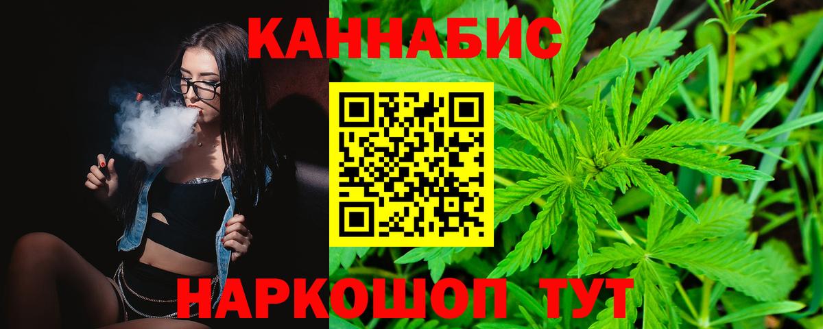 Бошки марихуана план Бутурлиновка