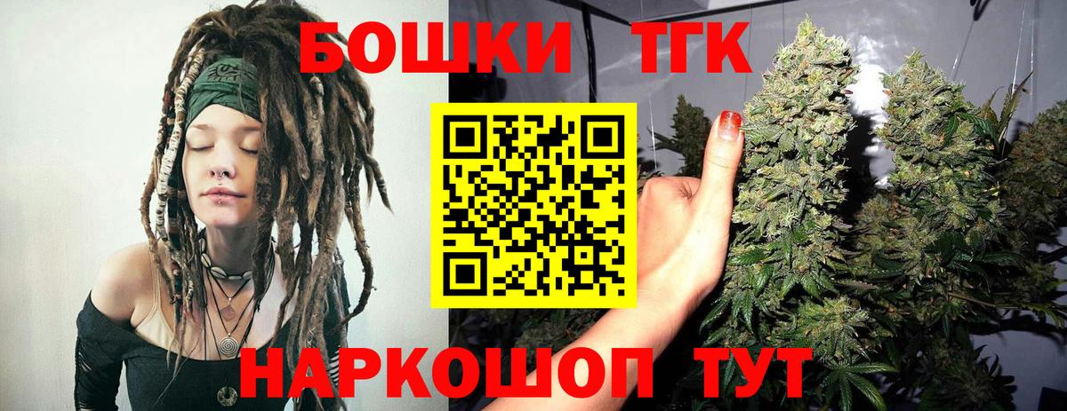 Бошки Шишки Amnesia  Бошки Шишки White Widow  Канабис LSD WEED  МАРИХУАНА марихуана  Бутурлиновка  Вход с VPN 